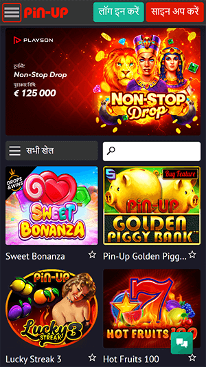 Pin-Up Mobile Casino App